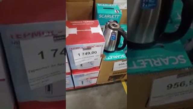 магазин доброцен Хабаровск