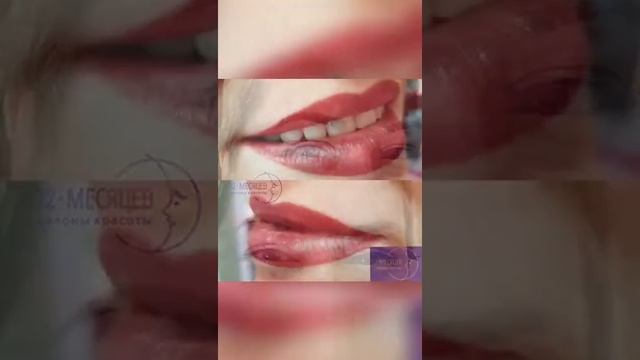 Перманентный макияж - Салоны красоты 