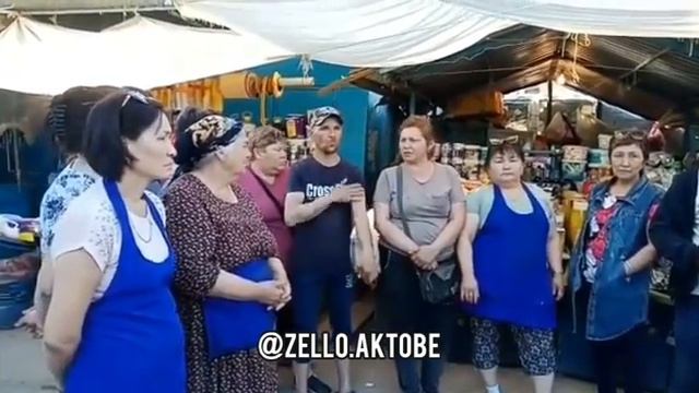 Нас выгоняет из центрального рынка рынка. Город Актобе 2018.
