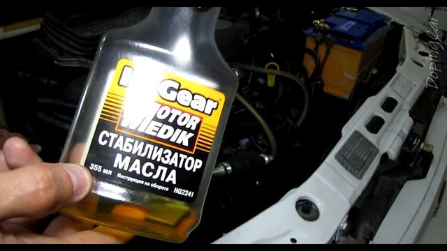 Дымит авто по утрам как паровоз