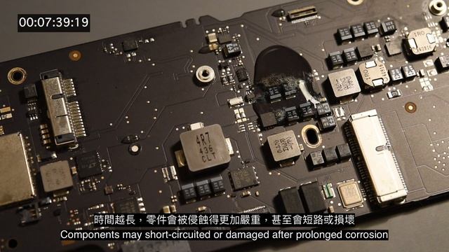 MacBook 底板入水後 20 分鐘內的氧化情況