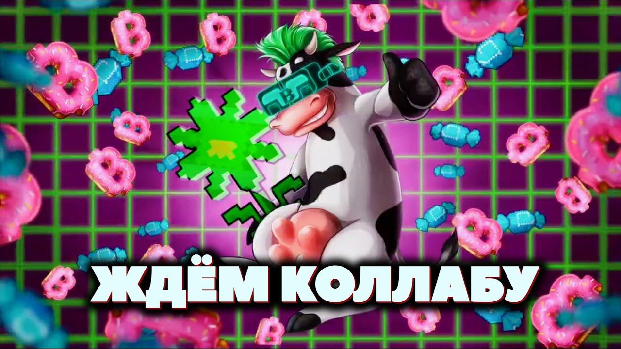 BLUM  СКОРО НОВАЯ КОЛЛАБОРАЦИЯ С AFTERLAND