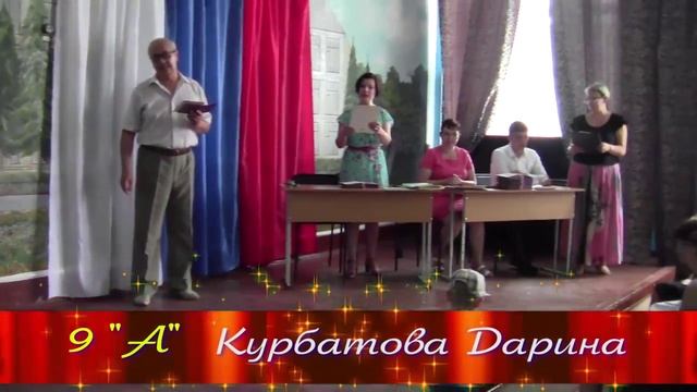 Самоделкин