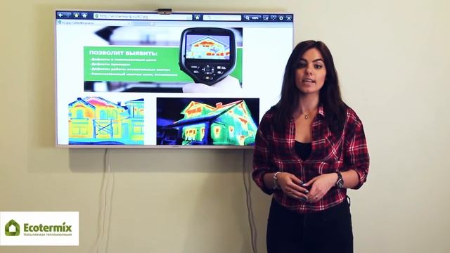 Что такое мостики холода и как пенополиуретан может помочь