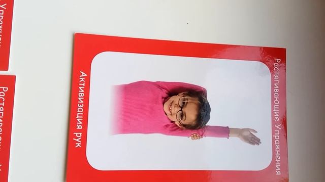 ГИМНАСТИКА МОЗГА. растягивающие упражнения.  АКТИВИЗАЦИЯ  РУК.