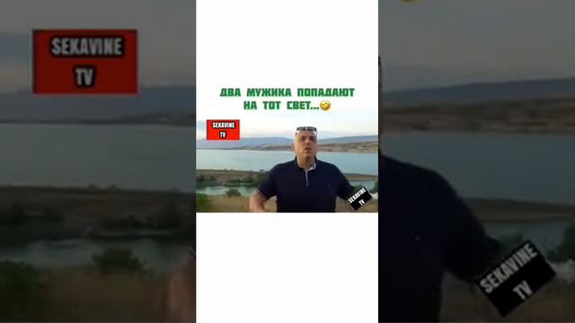 Нелепая смерть двоих мужчин