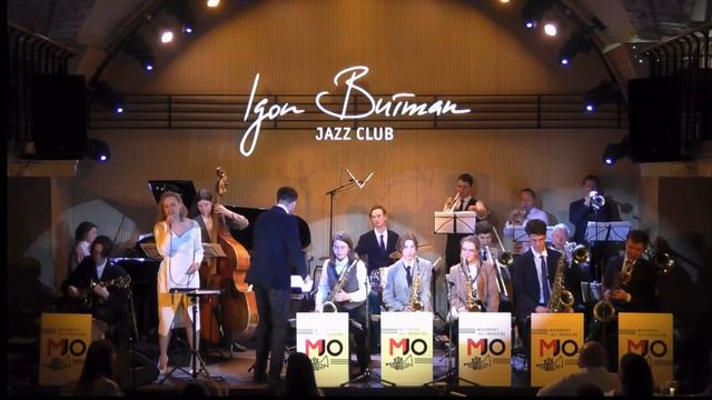 «Это серьезно»- Саша Алмазова и Mussorgsky Jazz Orchestra