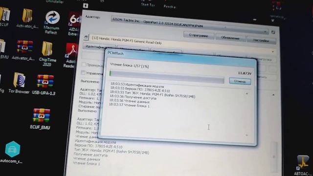 Технический аспект двигателей