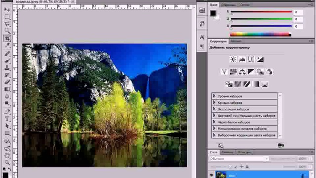 03-07. Обрезка изображений
