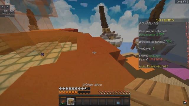 САМЫЙ КРАСИВЫЙ ОРАНЖЕВЫЙ РЕСУРС ПАК ДЛЯ МАЙНКРАФТА 1.8.9