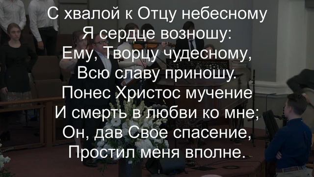 10.30.22  Богослужение утро, рукоположение служителей