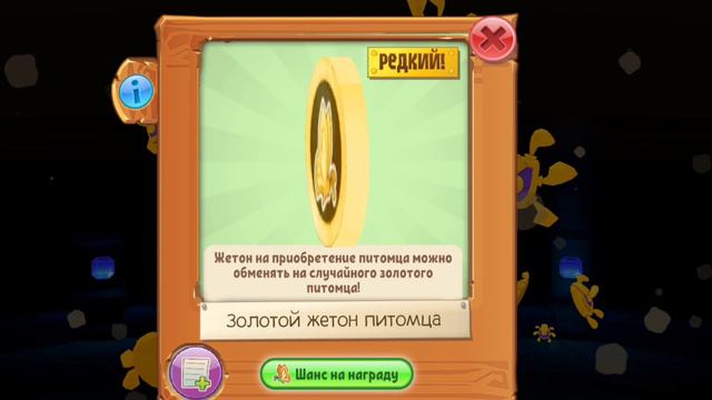 📦СУПЕР-КОРОБКА? ЧТО ЭТО? ЗАЧЕМ ДОБАВИЛИ?📦•Animal Jam•