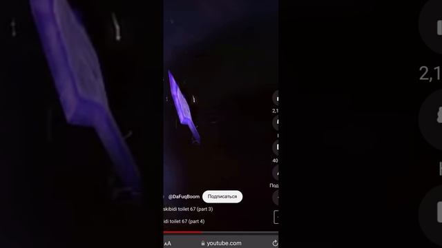 СКИБИДИ ЗДОРОВЕННЫЙ ЯЗ! #skibiditoilet#meme#мем#скибидитуалет#смех#юмор#титаны#спикермен#камерамен