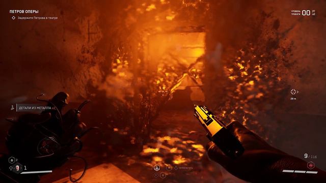 Atomic Heart #15 (Шоу должно продолжаться, Босс: МА-9 