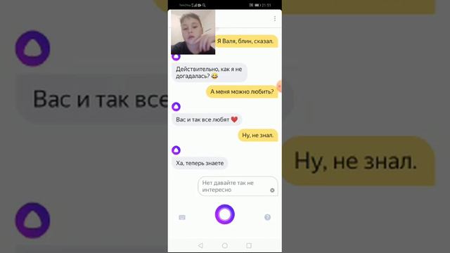 Улыбнись и живи