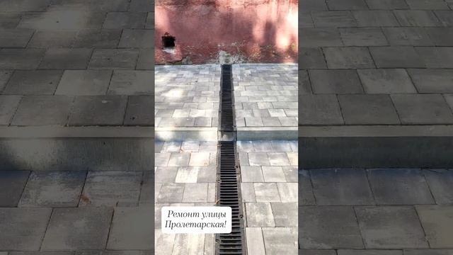 Машка Ромашка