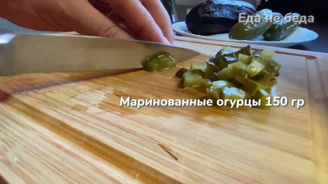 Салат со свёклой, фасолью и копчёной рыбой