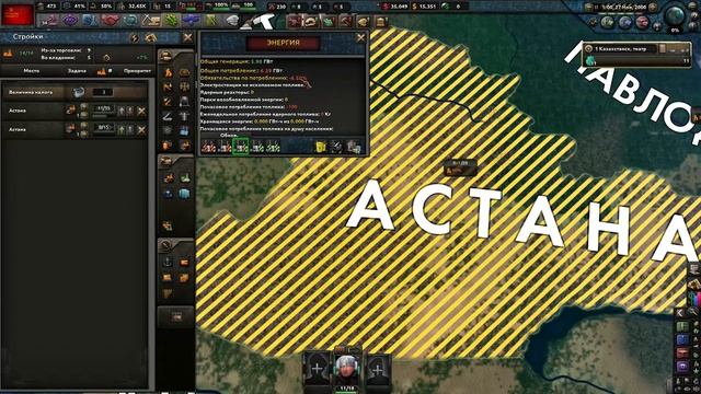 КАЗАХСТАН ПО ПУТИ КОММУНИЗМА В MILLENIUM 1