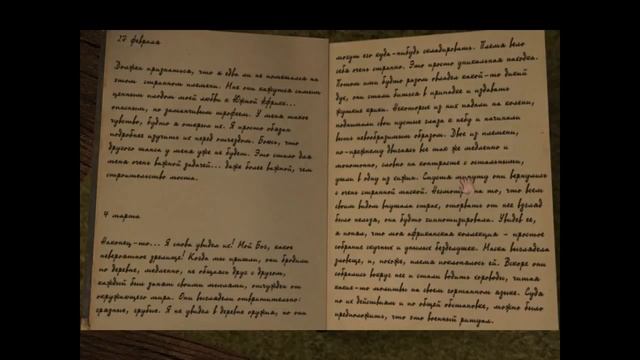 Строительные Консультации