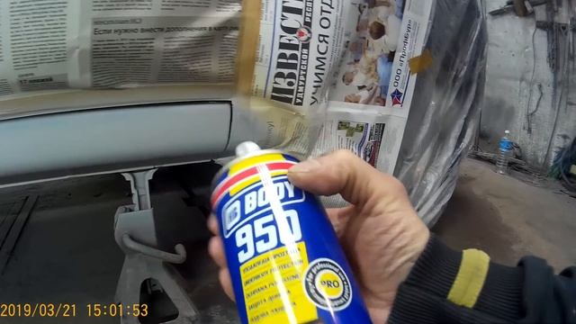 Чистка с осознанностью