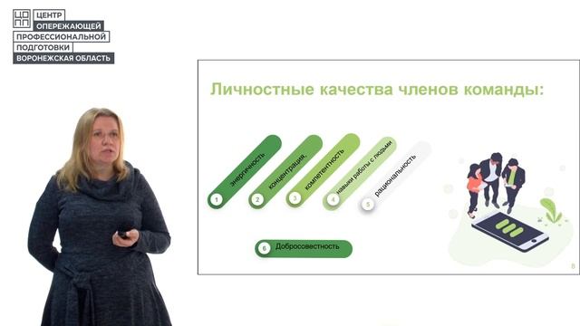 Работа в команде: плюсы и минусы