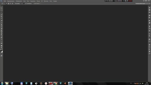 Фотошоп за 17 часов 1-Введение