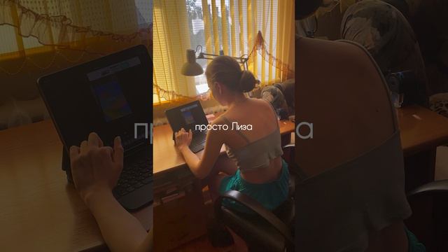 Правда жизни 😂