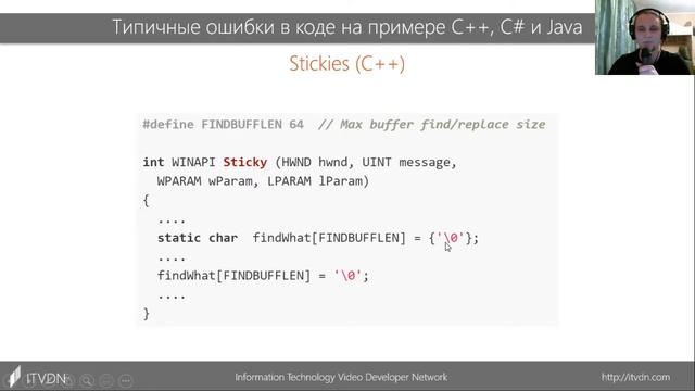 4 частых ошибки в коде на C#, Java и С++ ➤ Как их исправить?