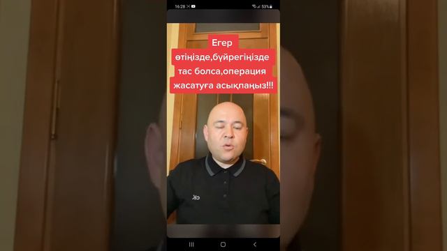 Бар мәліметті осы номерден ала аласыздар +7 707 651 56 50