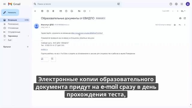 Онлайн курс 584 — Инновационные методики и программы в работе с детьми с ОВЗ и инвалидностью ФГОС Д