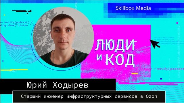 Кафка но не грефневая: API сложности настройки сценарии использования