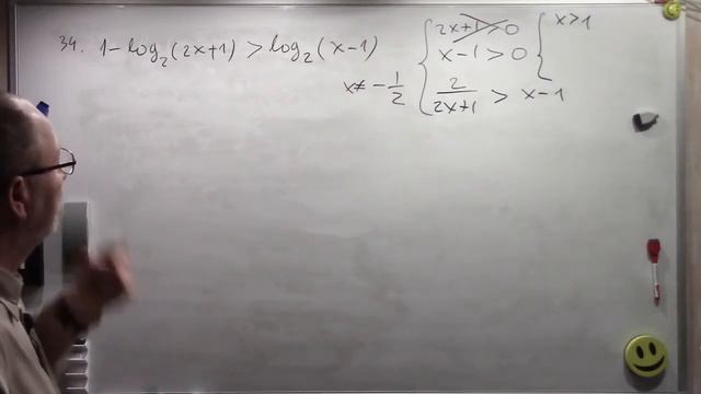 Решаем логарифмическое неравенство: равносильная система (ЕГЭ по математике)