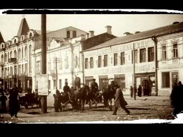 Уфа в 1905 году