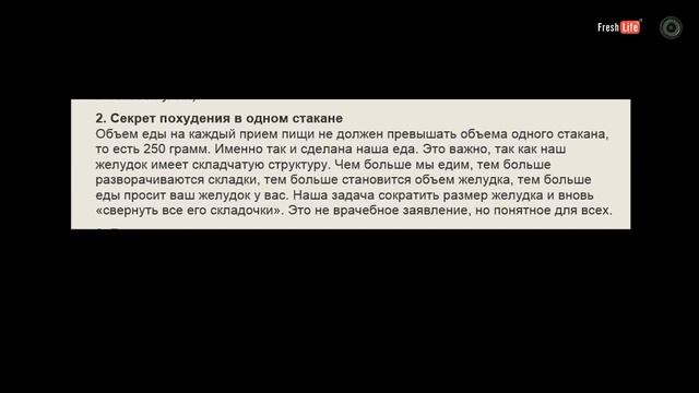 диета малышевой