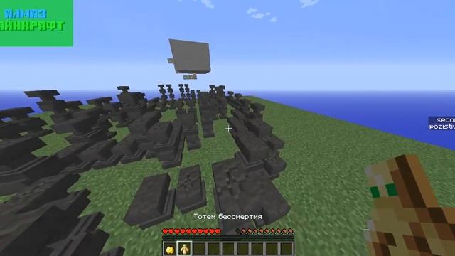 ОБЗОР НА МОЮ НОВУЮ МИНИ ИГРУ ANVIL GAME!