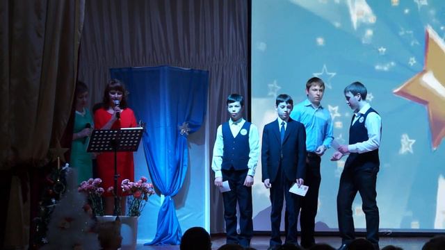 Школьный звездопад 2016 год. СОШ №4. г. Новая Ляля.