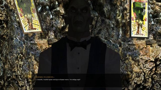 Первородный носферату⇒Vampire: The Masquerade - Bloodlines #18