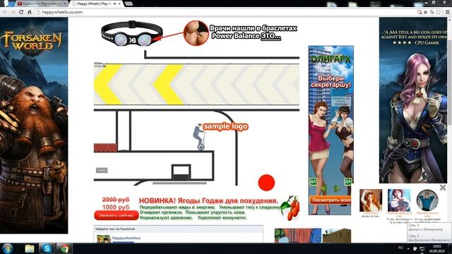 Играем в Happy Wheels. смешно