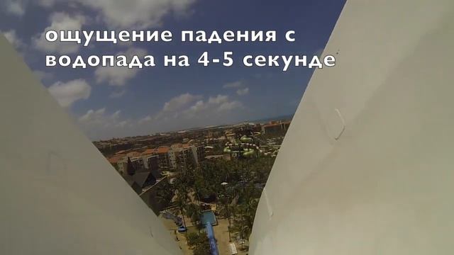 Самая страшная водная горка в мире!