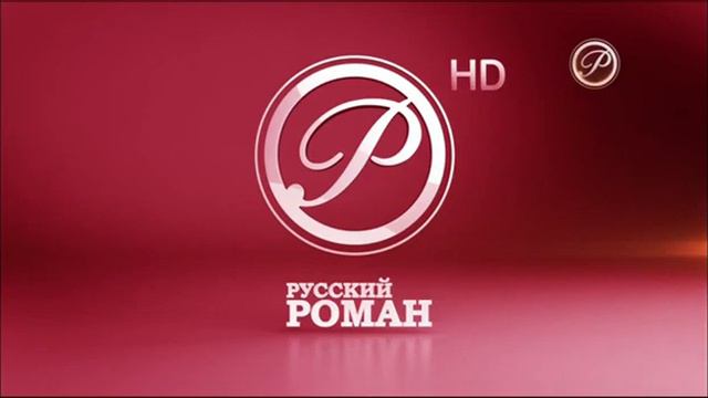 Перезалив Профилактика Русский Роман 14.04.2021