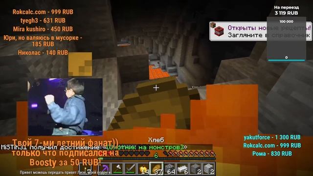 ВЫ РЕШАЕТЕ МОЮ СУДЬБУ - ДОНАТ ИВЕНТЫ | Стрим по Майнкрафту