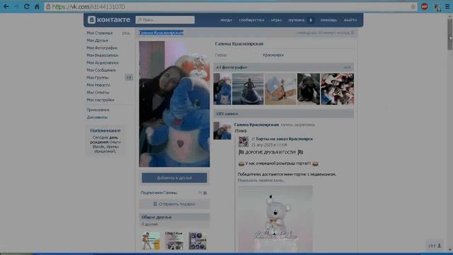 Розыгрыш №971 