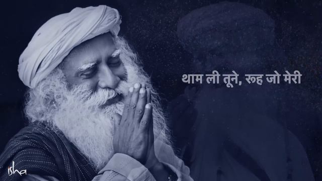 Ek Nazar Dekha Tujhe  एक नजर दख तझ  Sounds of Isha  Full Moon Flirtations  Aishwarya Nigam