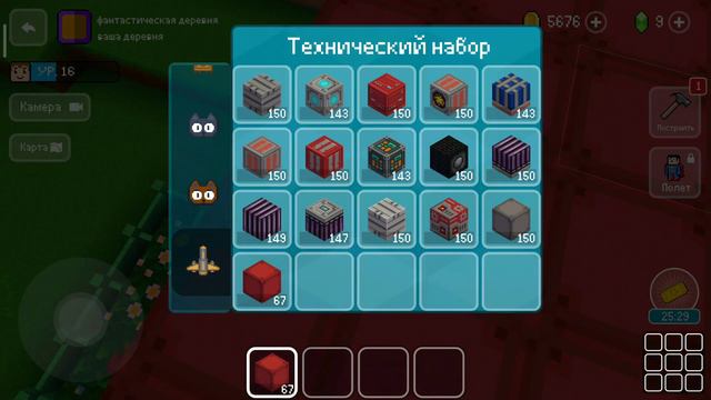 Блок кравт строим робота и амфитеатр игра Block Craft 3D бесплатно игры: лучшие  симулятор