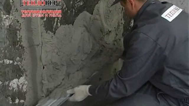 технология работы с ТЕПЛОВЕРОМ