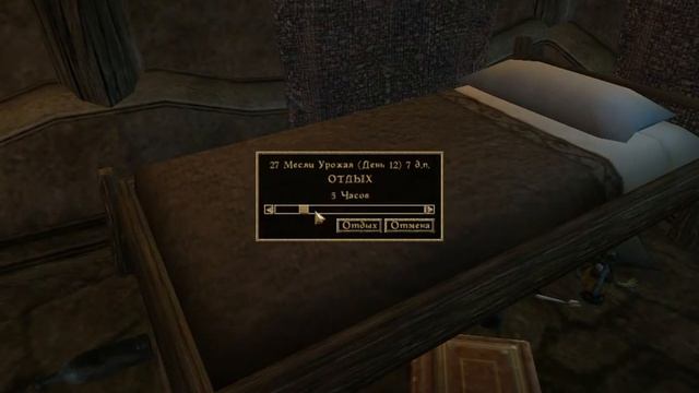 TES: Morrowind - #9 - Маленькая история Варро