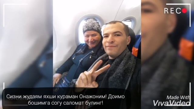 Любимая моя мама!