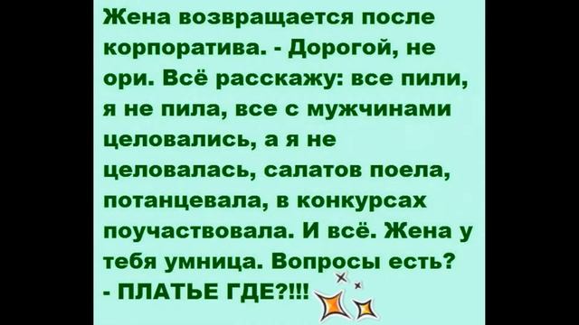 Анекдоты - серия №24