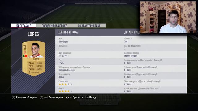 ФИФА 18 СБЧ | Центральные матчи | FIFA 18 SBC | Marquee Matchups