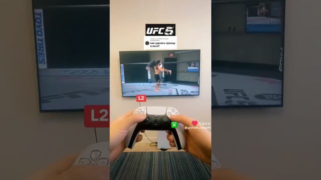 PS5 UFC